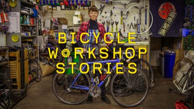 Bicycle Workshop Stories - 作業場の物語